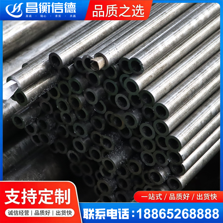 新乡GCr15精密钢管