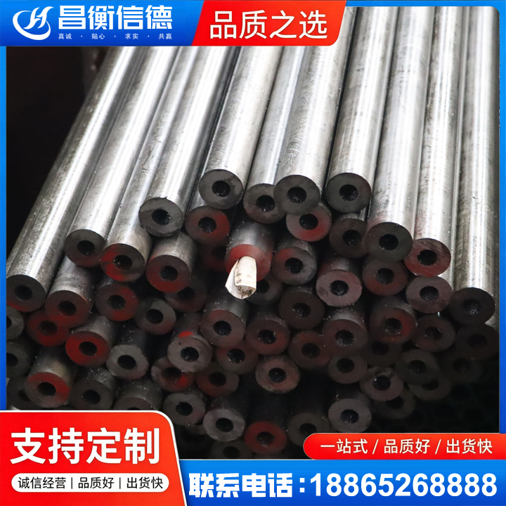 新乡20#精密钢管