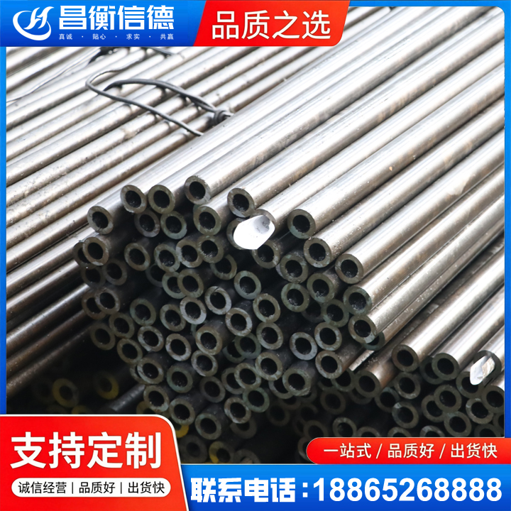 新乡液压油缸用精密钢管
