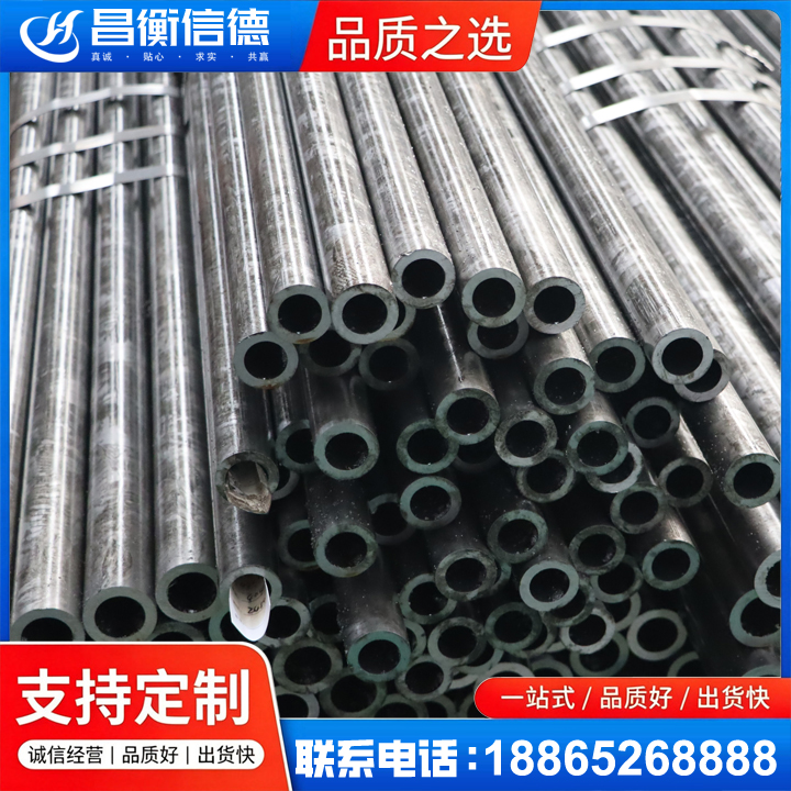 新乡45#精密钢管
